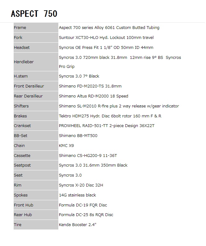 SCOTT(スコット)ASPECT 750[2024] | CSカンザキ阪急千里山店